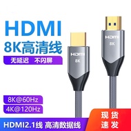 Hdmi2.1 HD Cable 8K Projection Cable Computer Connection Monitor HDMI Cable 4K TV Top Box Data Cable HDMI Transmission Cable