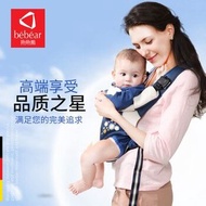 ［全新］抱抱熊 bebear 背帶 孭帶 A02款