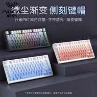 Tarantula Side Engraved Keycap Translucent PBT Two-Color Injection Keycap 61/68/75/87/98/104 Keys Un