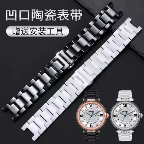 Notched Ceramic Watch Band Compatible with Gucci, Guess, MK, Fossil, Cartier Pasha, Coach, DKNY, Ome