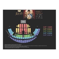 Jay Chou Carnival World Tour 2022 - Concert Tickets