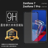 ASUS Matte Full Version Glass Sticker 9H ZenFone 7 ZS670KS Pro ZS671KS 8 Flip ZS672KS