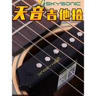 [Asli] Tianyin Pickup A710A810 Pickup Gitar Akustik Pickup Gitar Tanpa Perlu Penggerudian Pickup Pen