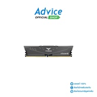RAM DDR4(3200) 8GB T-FORCE VULCAN Z (TLZGD48G3200HC16F01): A0183417