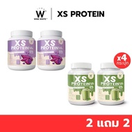 ส่งฟรี XS PROTEIN WINKWHITE [คละสูตร]โปรตีนผง รสชาไทย นมเย็น คุกกี้แอนครีม ช็อกโกแลต