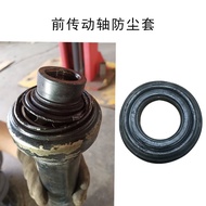 Adapt to New Tour Audi Q7 New Cayenne Front Rear Drive Shaft Repair Kit Anti-dust Cover Hanging Rubb