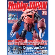 hobby japan 024