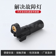 Manufacturer supplies speed sensor93745940  Applicable to ZF ZF4HP16Gearbox4.6