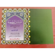 Mabadi Fiqh juz 3 Javanese meaning