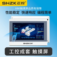 Positive Touch plc Touch Screen HMI Interface Touch Screen Industrial Screen Display Touch Screen Re