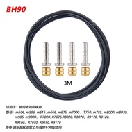 Hydraulic Brake Line Cable 59mm
