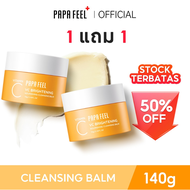 ซื้อ 1 แถม 1 ฟรี! PAPA FEEL 4 In 1 VC Cleansing balm Whitening ปรับสีผิวให้กระจ่างใส ลบออกแม้เครื่อง