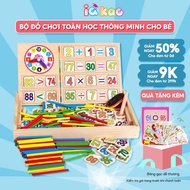100 Stick Math Box Toy Set With Smart Wooden Clock For Kids - IQ Kao Watch Set