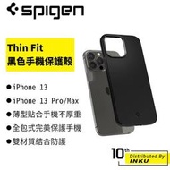 Spigen iPhone 13/Pro/Pro Max Thin Fit 手機保護殼 黑 防摔 手機殼