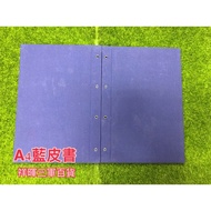 A4 Blue Book Cover