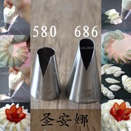 Export Stainless Steel Seamless Medium/Large San Anna Decorating Nozzle 580/686