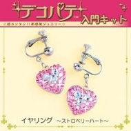 [Direct from JAPAN] Clay epoxy clay (PuTTY) Deco Pate Introductory Kit earring Strawberry heart (phobic) [cat POS acc...