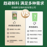 Gecko Repellent Handy Tool Household Anti-Repellent Gecko Buster Indoor Outdoor Wall Long-Lasting Re