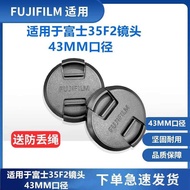 Suitable for Fuji Mirrorless Camera XC35mmf2 XF23mm F2/XF35mmF2 Fuji 43mm Lens Cap