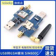 USB To GSM Module Quad-Band GSM/GPRS SIM800C With Text Transceiver
