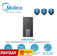 Midea เครื่องทำน้ำอุ่น (Water Heater) รุ่น MWH-38MMBNTH(C)-CS และ รุ่น MWH-45MMBNTH(C)-CS *รับประกัน