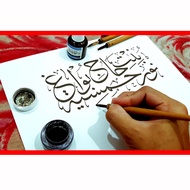 Kaligrafi Khat Nama Tulisan Tangan / Tulisan Jawi Murah (Softcopy Png/Jpeg/Pdf File)