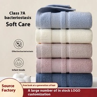 7A antibacterial towel, pure cotton, A-class cotton, household all cotton face towel, adult shower t