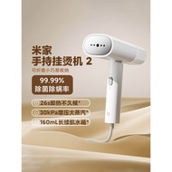 Xiaomi Mijia Handheld Garment Steamer2Home Use Small Portable Folding Steam Iron Clothes Steamer Dor