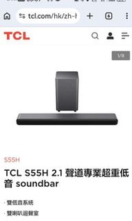 TCL S55H Soundbar+Subwoofer