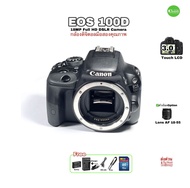 Canon EOS 100D 18-55mm STM สุดยอดกล้องถ่ายสวย DSLR 18MP  FULL HD จอใหญ่ 3” LCD Touch เมนูไทย usedมือสองคุณภาพประกันสูง3เดือน