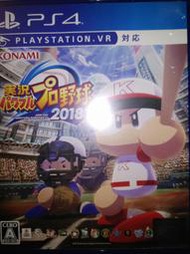 遊戲3件免運 PS4 實況野球2018 日版(支援VR)(線上更新後可玩2018.2019)