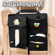 【Ready Stock】 Car Seat Back Buggy Bag Hanging Bag Cute Cartoon Car Seat Back Multifunctional Backres