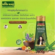 ลดผมร่วง เพิ่มผม ลดรังแค ขจัดปัญหาเส้นผม จากอินเดีย( 200ml ) Kesh King Anti hair fall herbal shampoo