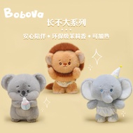 Siri Tidak Boleh Membesar Singa Kecil Gajah Kecil Yang Comel Koala Mainan Mewah Patung Mainan Anak P