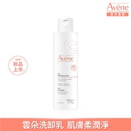 AVENE 雅漾 活泉舒緩卸妝乳200ml