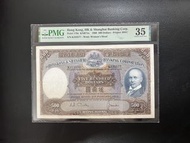 （68年K223577) 匯豐銀行1968年 伍佰元光頭佬 THE HONGKONG AND SHANGHAI BANKING CORPORATION 1968 $500