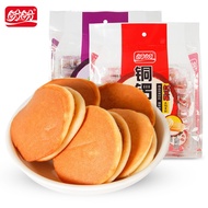 [Ready Stock] Panpan Dorayaki 240g Pack Stuffed Cake Snack Food Whole Box Office Casual Snacks WJG