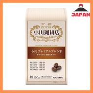 Ogawa Coffee Shop Ogawa Premium Blend Ground Coffee 160g × 3 packs