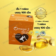 FISH OIL O3GOLD พรีเมี่ยมน้ำมันปลาสำหรับสัตว์เลี้ยง บำรุงขน ผิวหนังและข้อต่อ