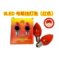 9 LED 红色电蜡烛灯泡 240v c7 E12 一对light bulb