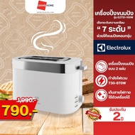 💥ถูกที่สุด💥 electrolux toaster เครื่องปิ้งขนมปัง แบบ 2 แผ่น รุ่น E2TS1-100W - ระดับความเกรียมได้ 7 ร