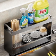 CIMI Kitchen Sponge Rack Detergent Rack Sink Rack Chopstick Holder Multifunctional Kitchen Storage Rack Drainage Rack