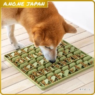 ★Cainz Loop Anti-Gorging Pet Mat Khaki Slow Feeder