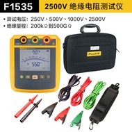Fluke 1503 Insulation Resistance Tester 1508 Digital Insulation Meter 1587FC New Energy Car Detectio