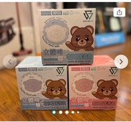 （24個獨立）救世啤 救世 幼童 bb 幼兒 幼幼 savewo save wo 立體啤 熊仔 口罩 3Dbear ks 非 便利妥 banitore protector skater greenno