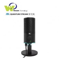 JBL - (黑色)QUANTUM STREAM 雙指向性模式 USB 麥克風