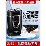 shaver machine shaver Langwei Razor Electric Men's Rechargeable Razor Portable Double-Headed Razor R