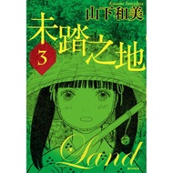 Untreaded Land (3) [88% off] 11101061815 TAAZE Reading Book Life Online Bookstore