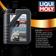 (คูปองส่วนลด 50฿) LIQUI MOLY น้ำมันเครื่องยนต์ 4T STREET (1L.) (10w/40,15W/50)