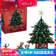 Christmas Tree Building Blocks Girls Chinese Elk Boy Toys Children Christmas Family Assembly 41843 G